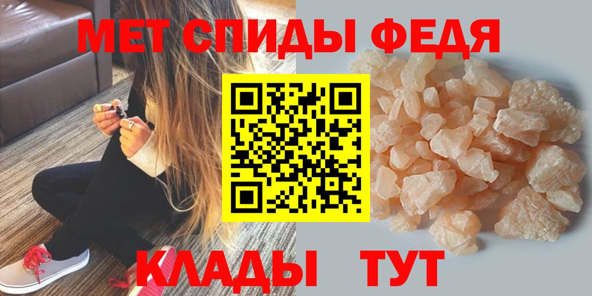 АМФЕТАМИН  Вход с VPN  Вичуга  Амфетамин Premium  АМФ 