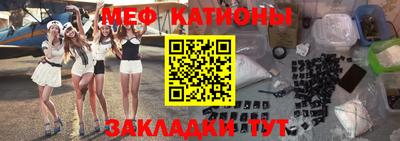 MDMA Наро-Фоминск