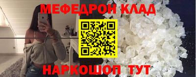 MDMA Наро-Фоминск
