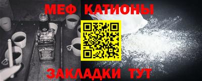 MDMA Наро-Фоминск