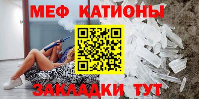 кокс Можайск