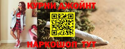 крисы Нальчик