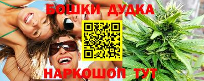 MDMA Наро-Фоминск