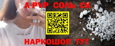 крисы Нальчик