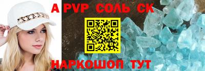 крисы Нальчик