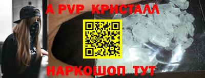кокс Можайск