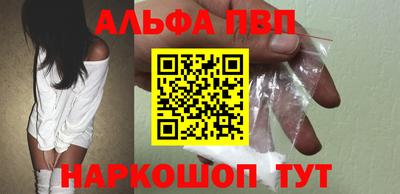 первитин Моздок