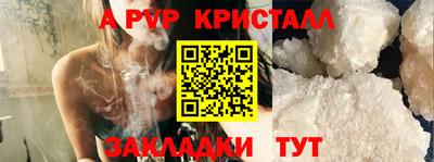 первитин Моздок