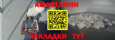 первитин Моздок