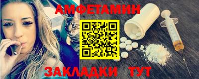 MDMA Наро-Фоминск