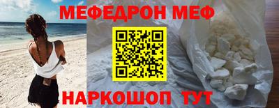 крисы Нальчик