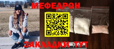 первитин Моздок