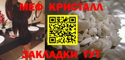 крисы Нальчик