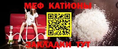 первитин Моздок
