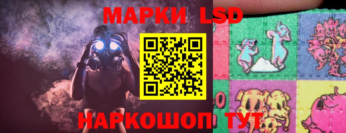 LSD-25 экстази ecstasy Вичуга