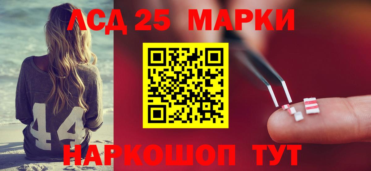 Лсд 25 экстази  Вход с VPN  Вичуга  ссылка на мегу как войти  ЛСД экстази ecstasy  LSD-25 экстази кислота 
