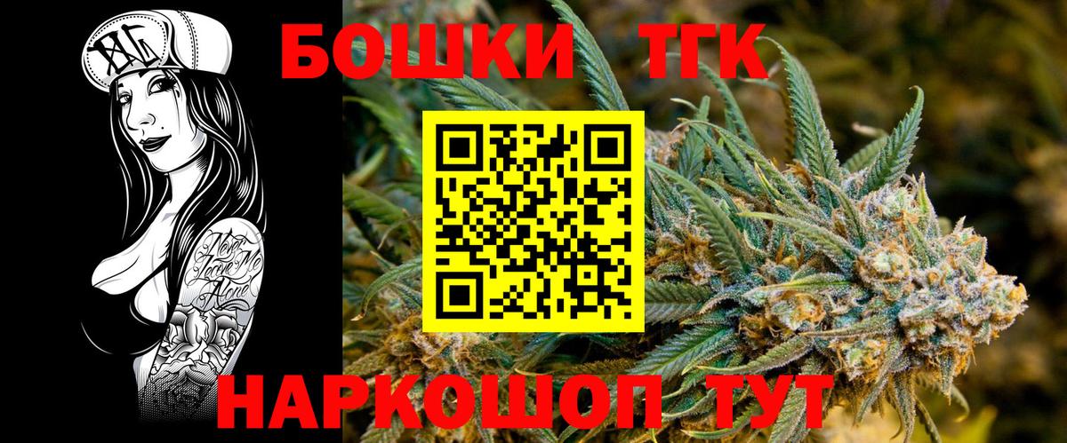 Бошки марихуана сатива  Бошки марихуана MAZAR  Вичуга  Вход с VPN 